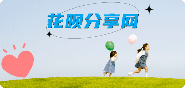 长治福州信用卡接单平台☀️诚信信用卡24小时在线靠谱商家推荐